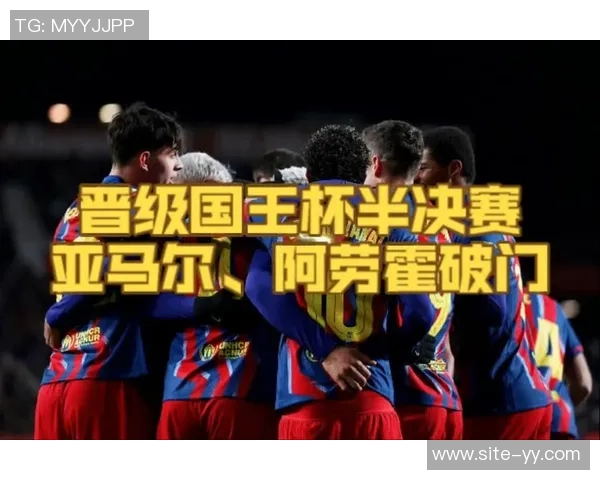 巴萨官方宣布拉什福德因左膝不适缺席国王杯首回合对阵马竞